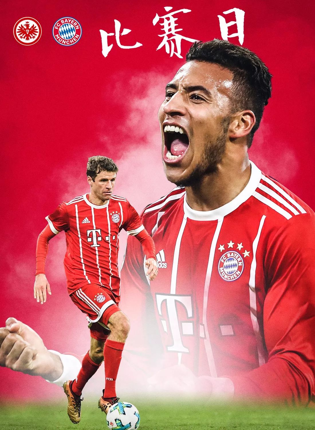 记者：贝尔纳尔的膝盖目前依然肿胀，无法进行手术